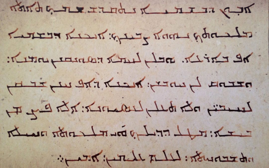 Aramaic