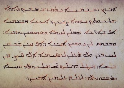 Aramaic