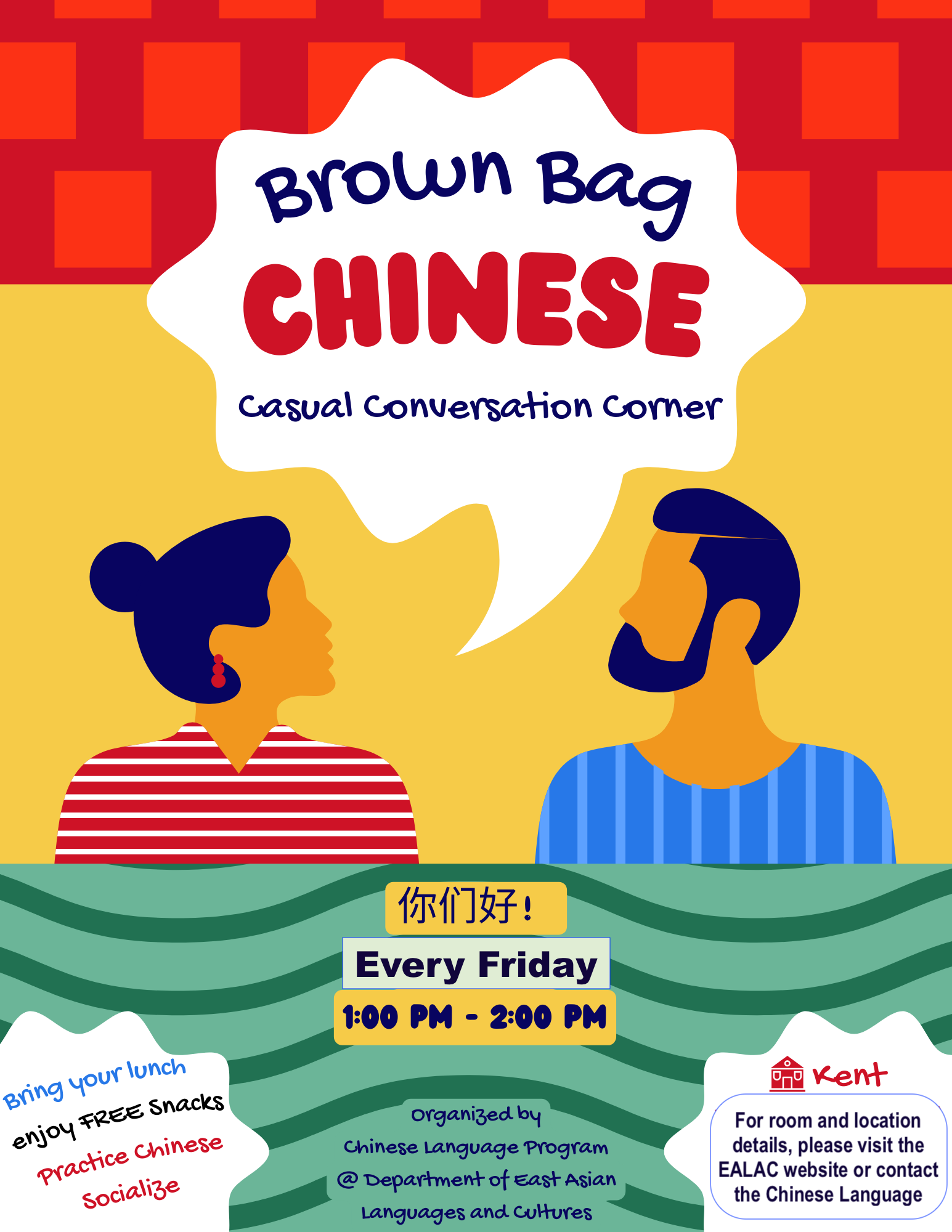 New Chinese Language Corner Flyer